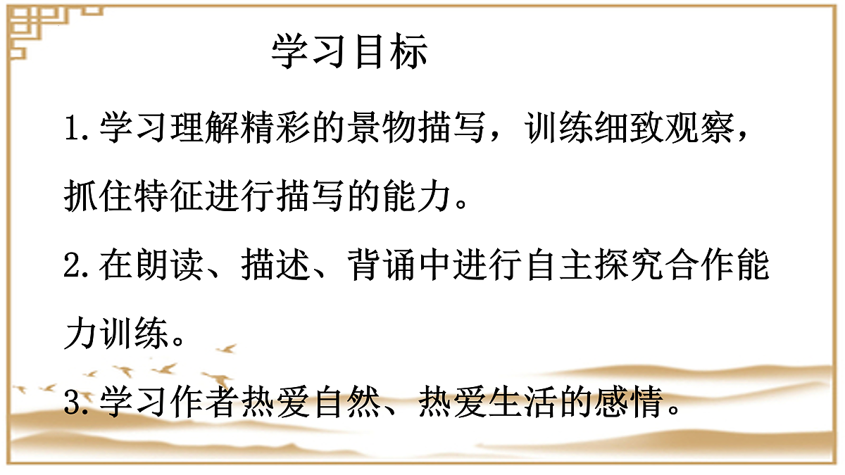 17964090第2页
