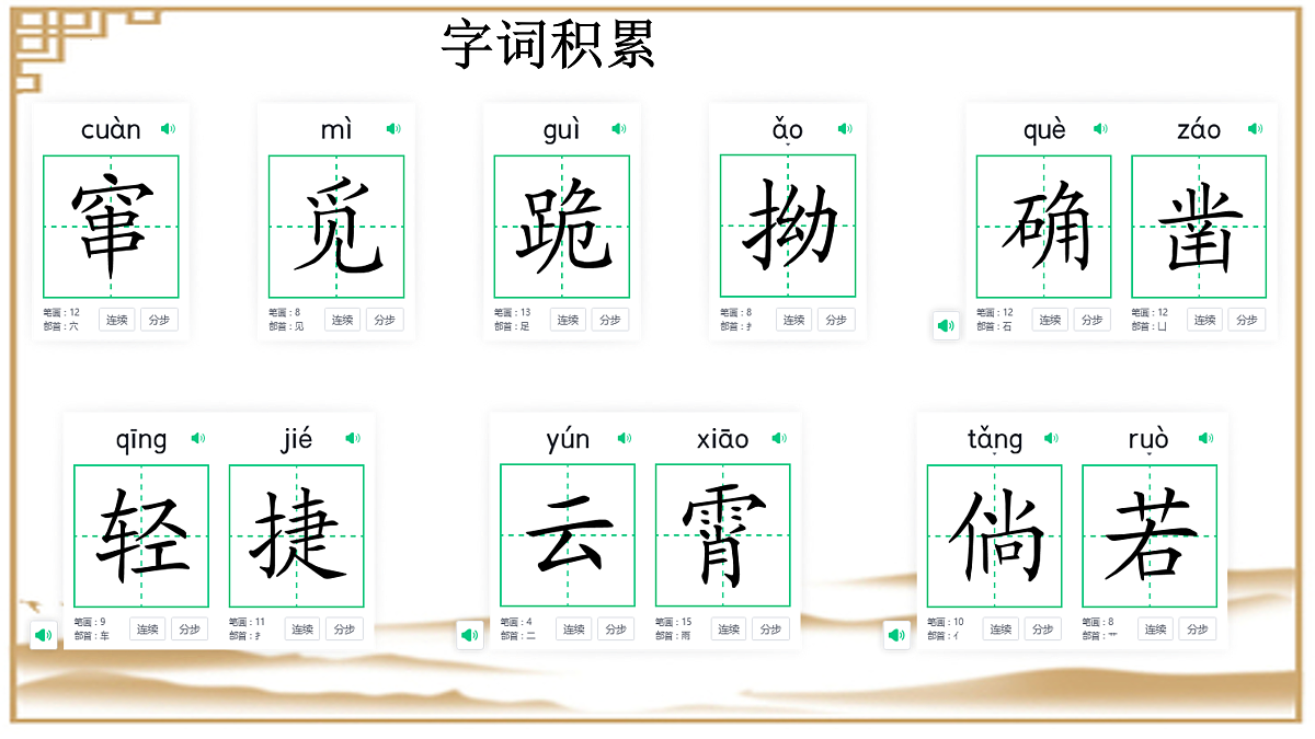 17964090第3页