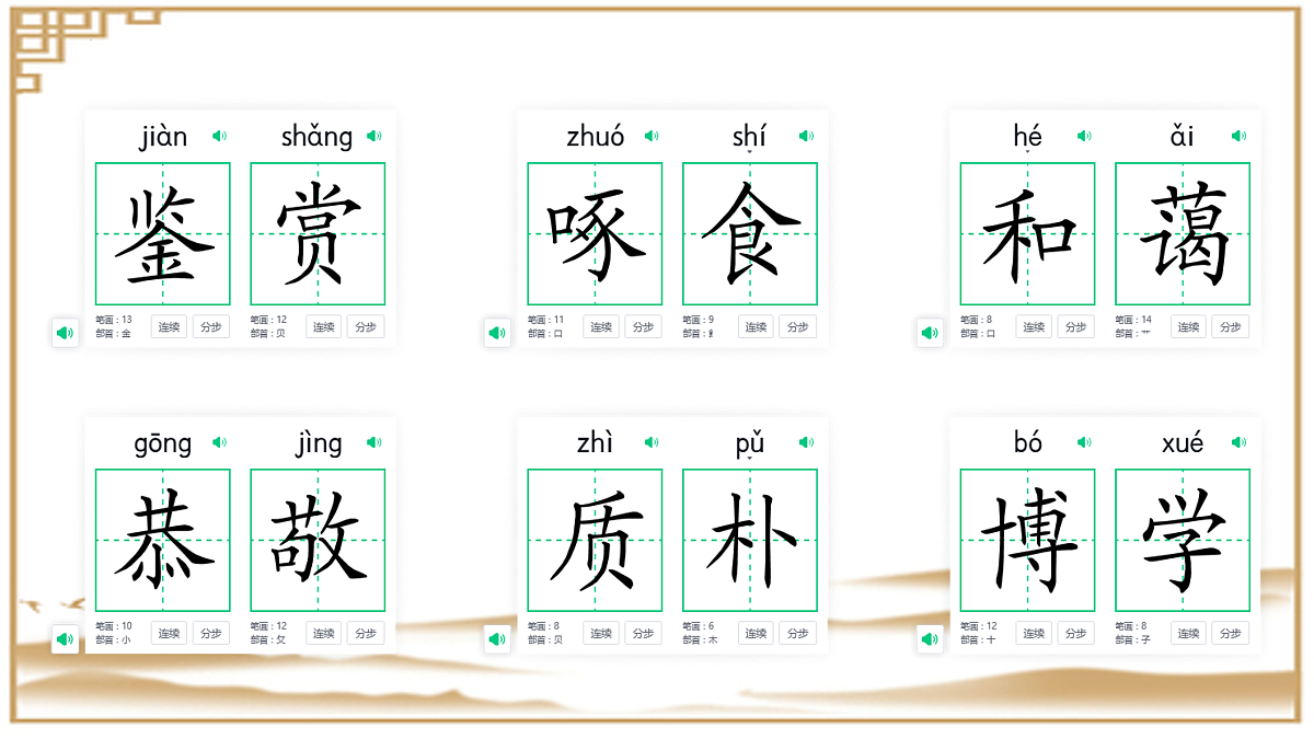 17964090第4页