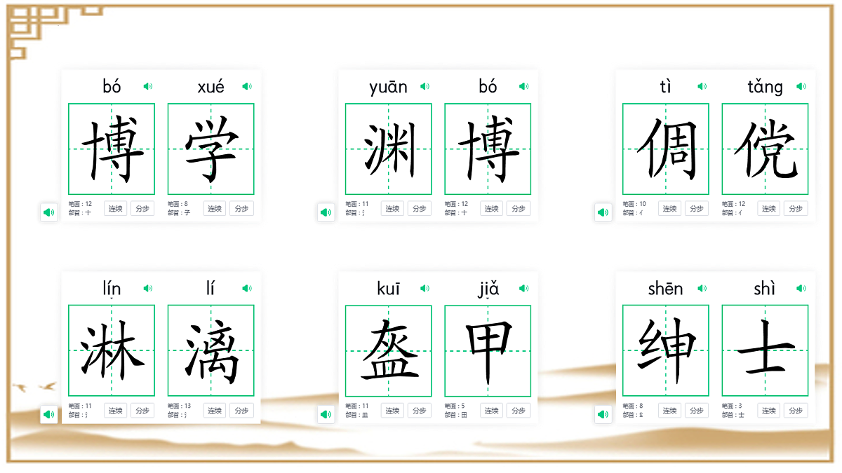 17964090第5页