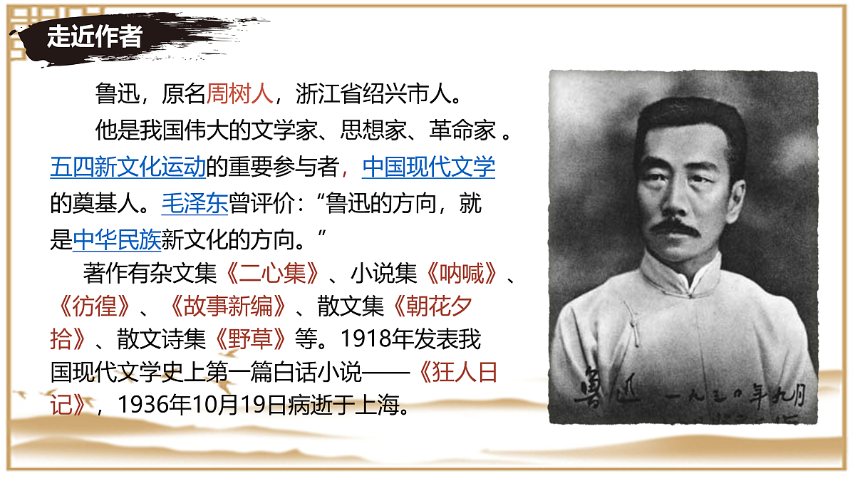 17964090第7页