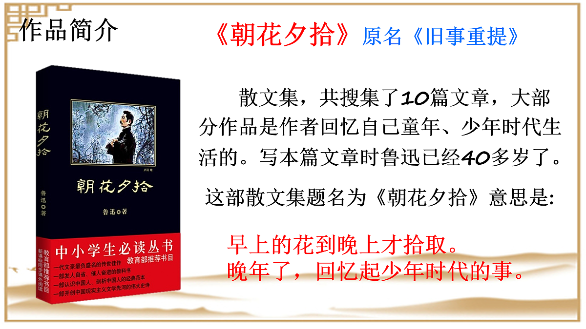 17964090第8页