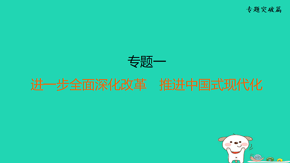 17964097第1页