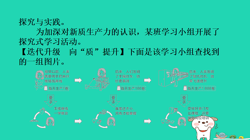 17964097第2页