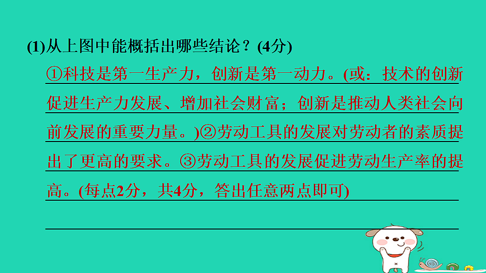 17964097第3页