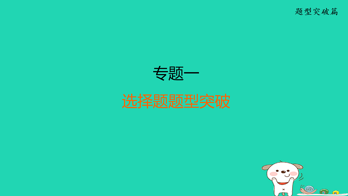 17964098第1页