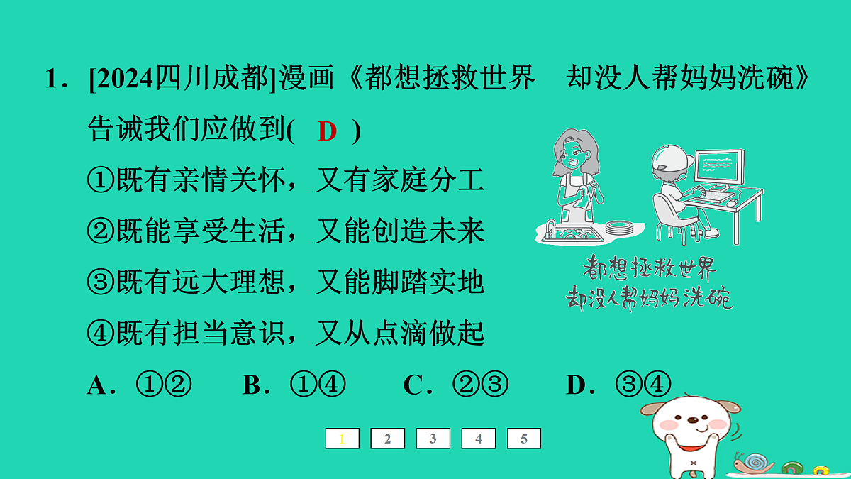17964098第2页