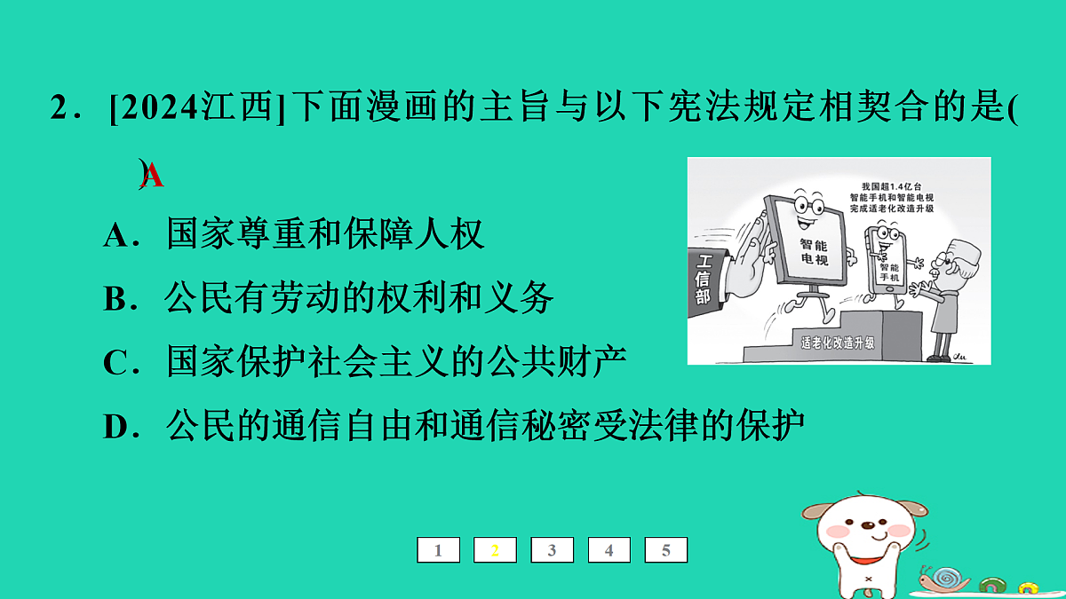 17964098第3页