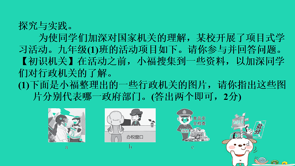 17964099第2页