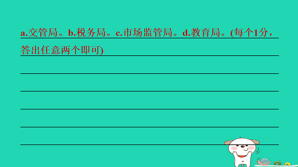 17964099第3页
