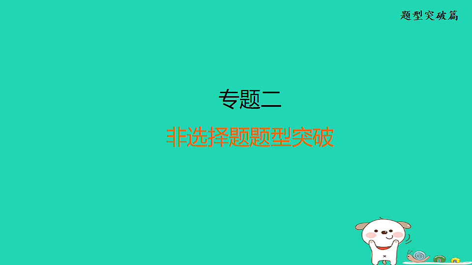 17964100第1页