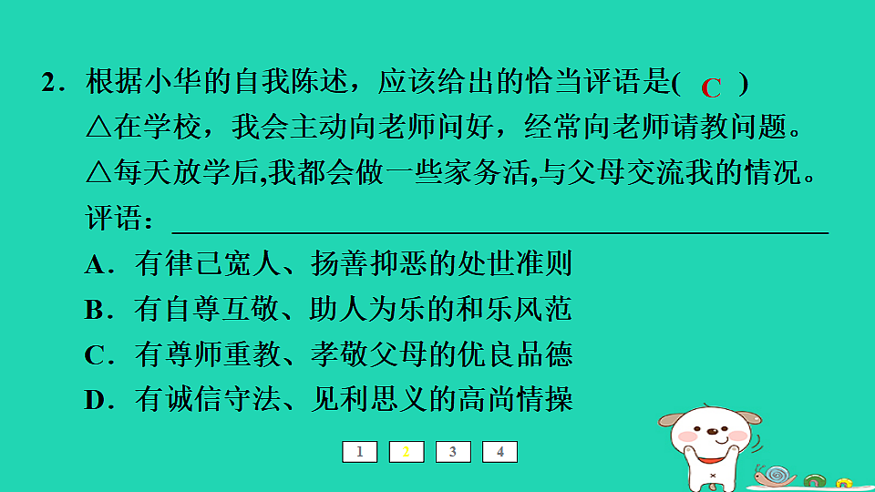 17964102第3页