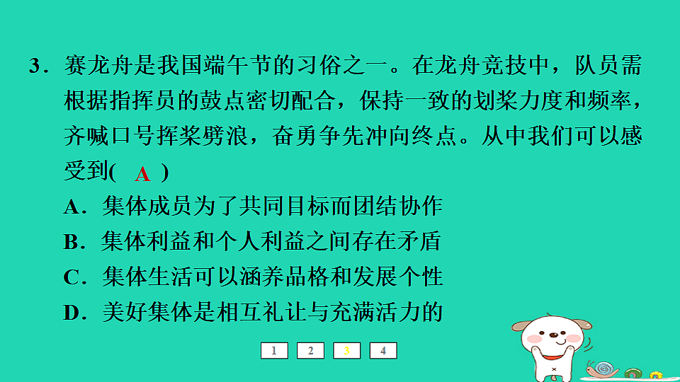 17964102第4页