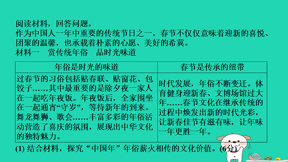 17964103第2页