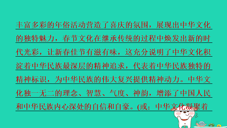 17964103第3页