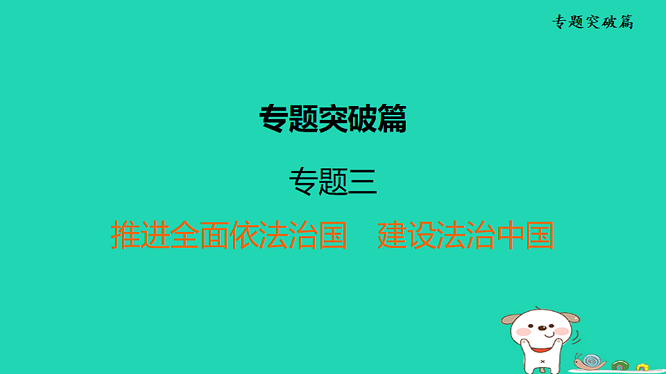 17964110第1页