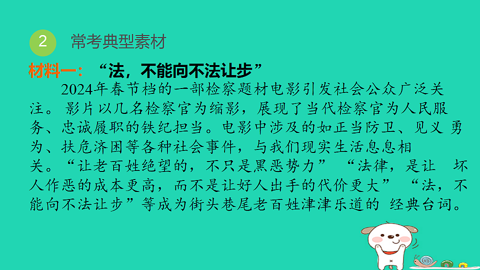 17964110第4页