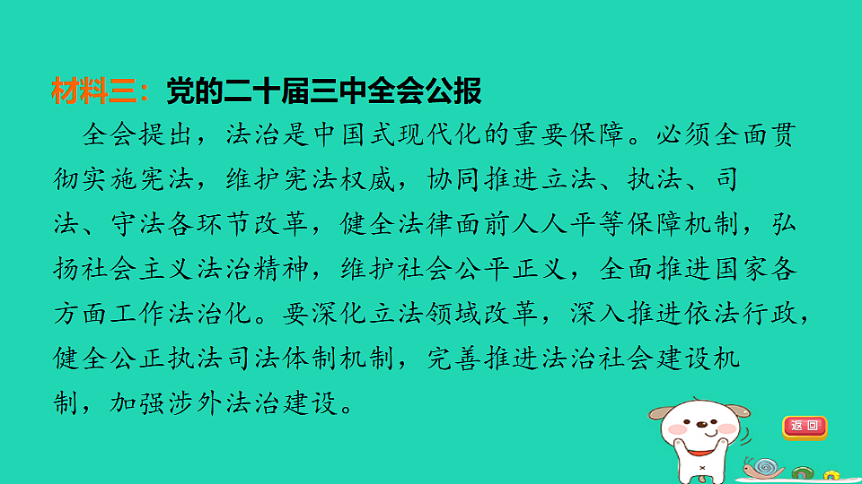 17964110第6页