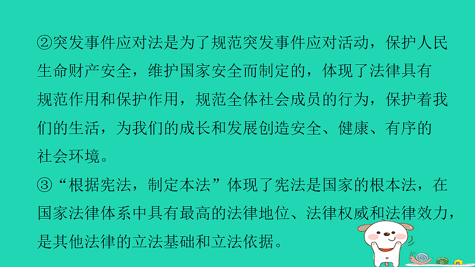 17964110第8页