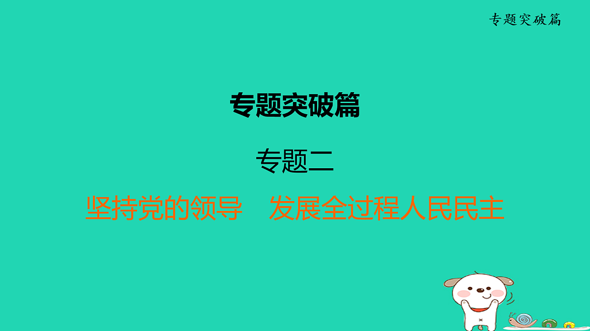 17964112第1页