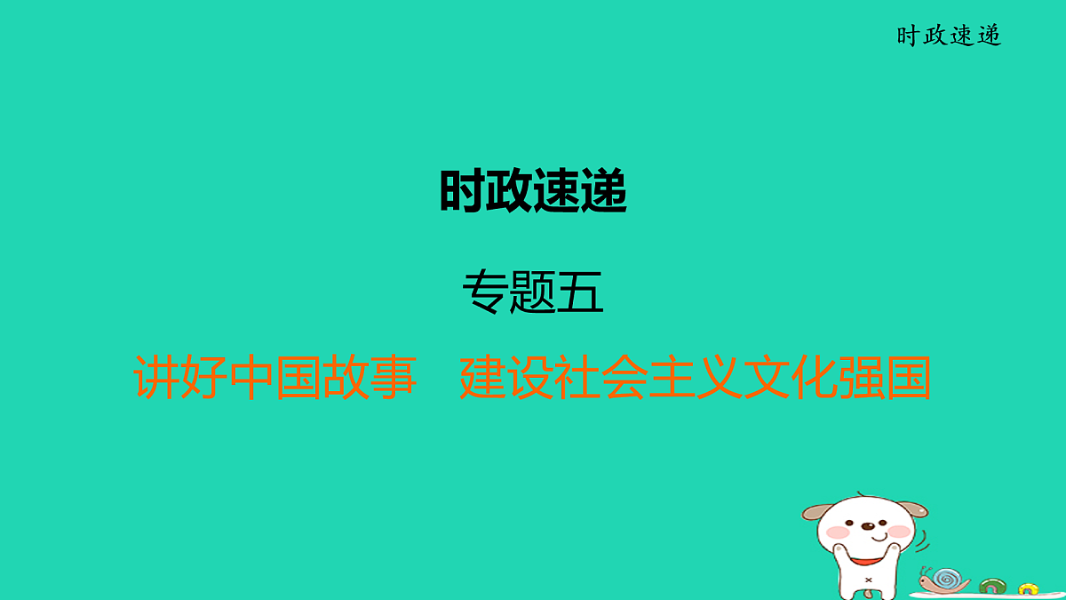 17964121第1页