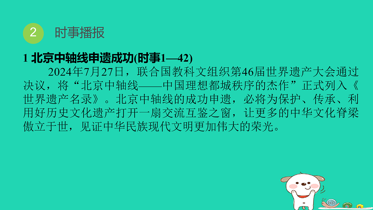 17964121第4页