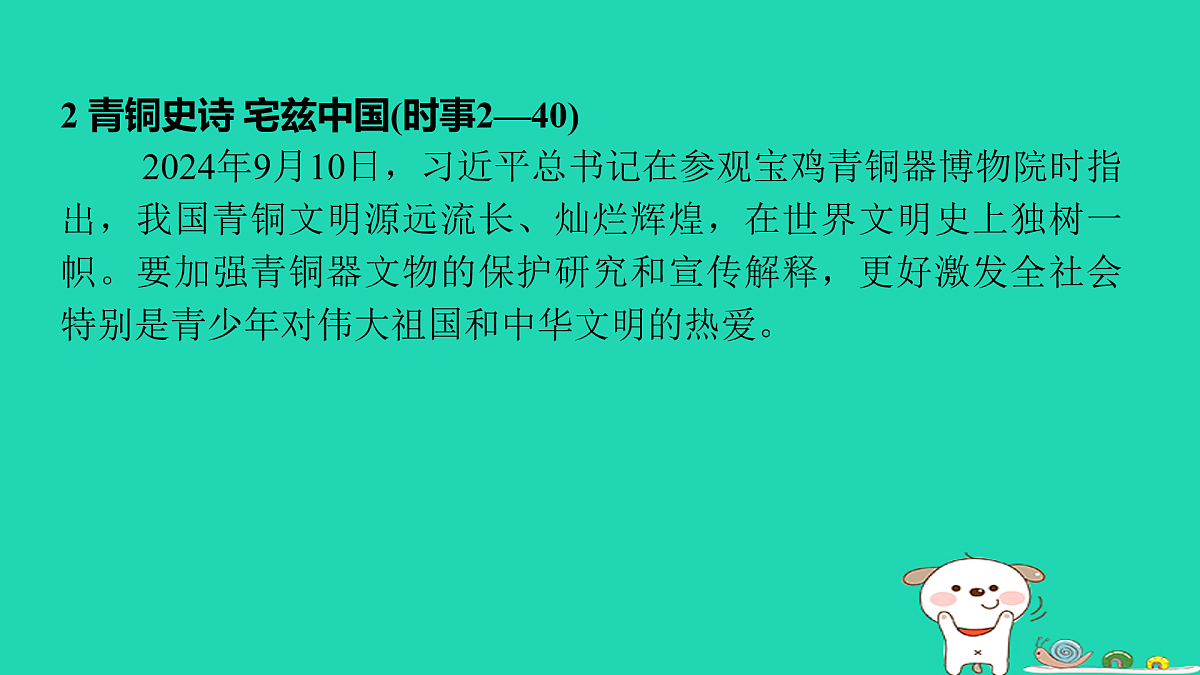 17964121第5页