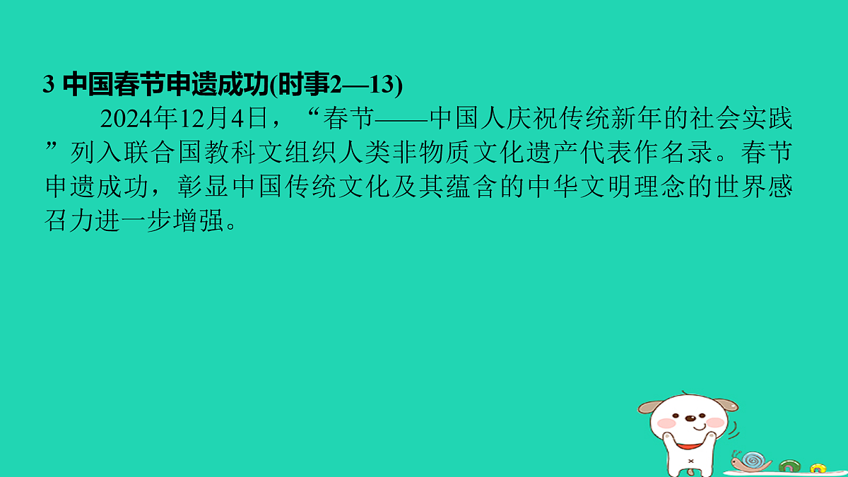 17964121第6页