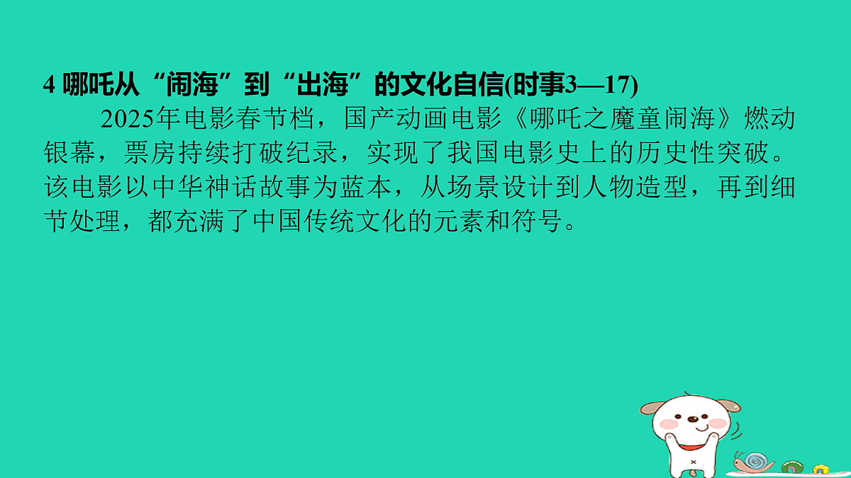 17964121第7页