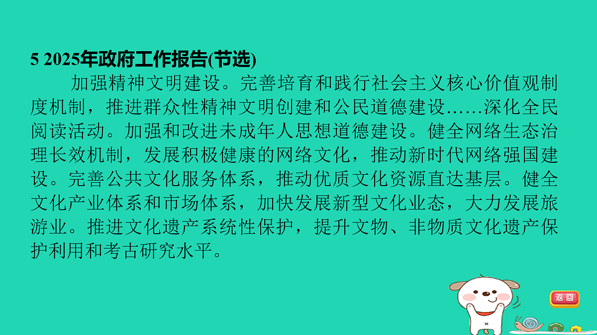 17964121第8页