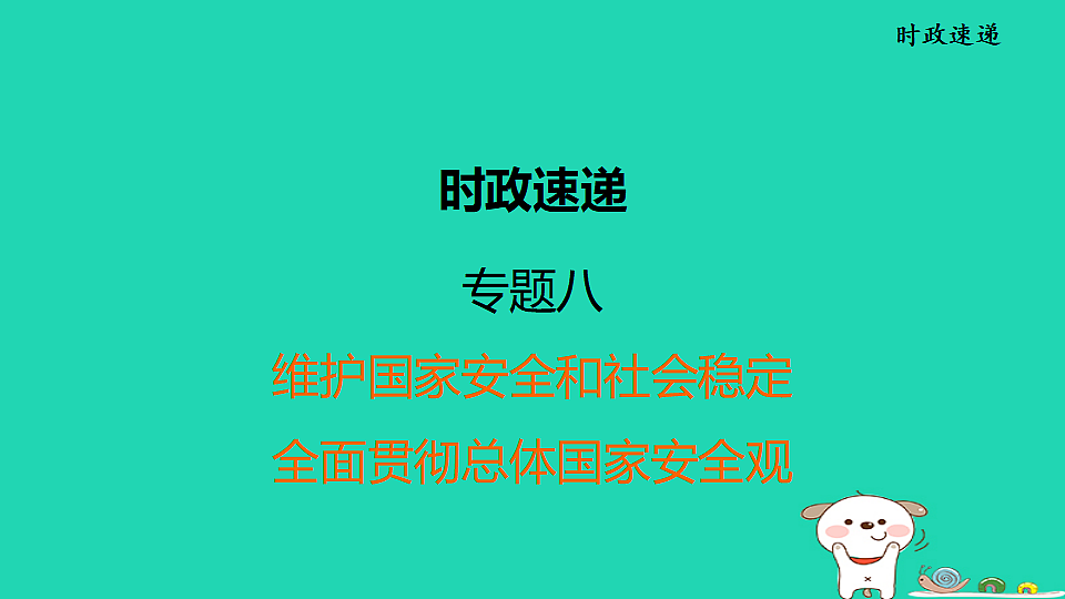 17964124第1页