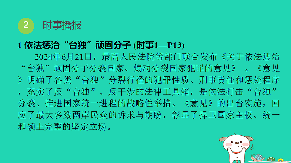 17964124第4页