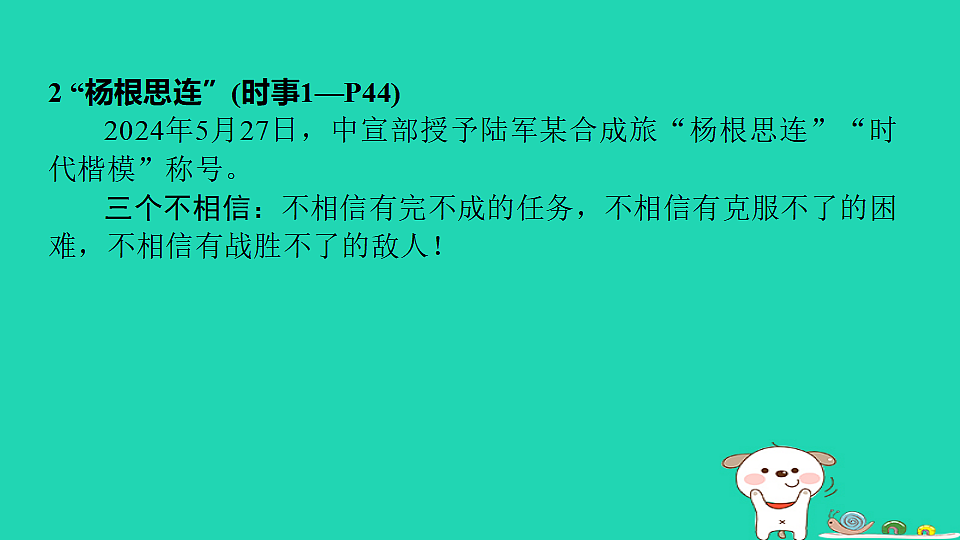 17964124第5页