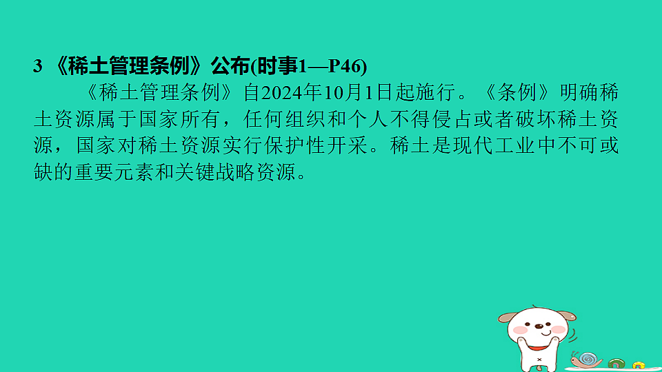 17964124第6页