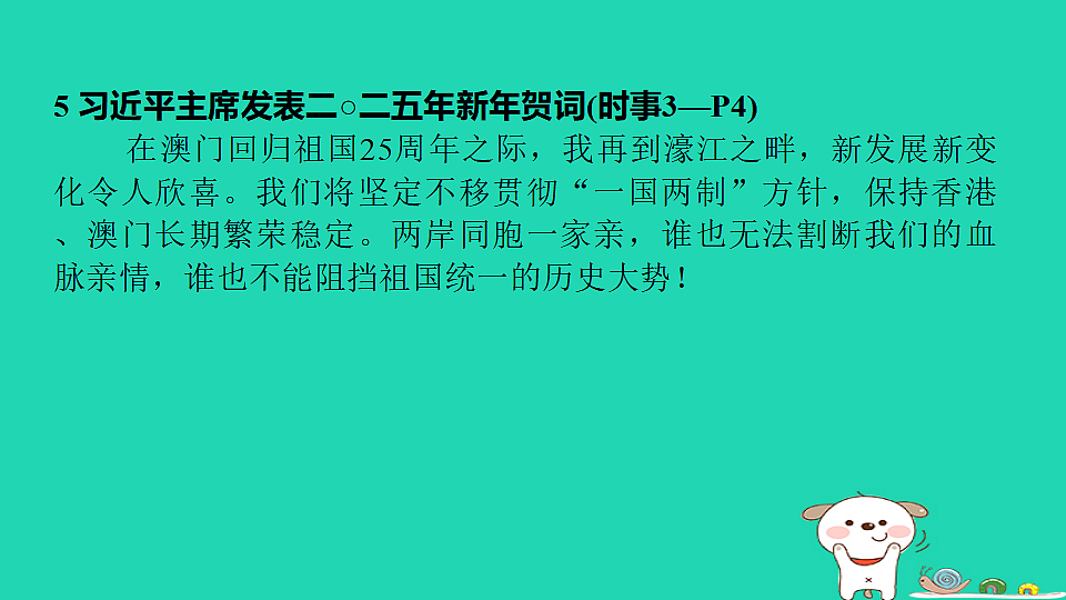 17964124第8页