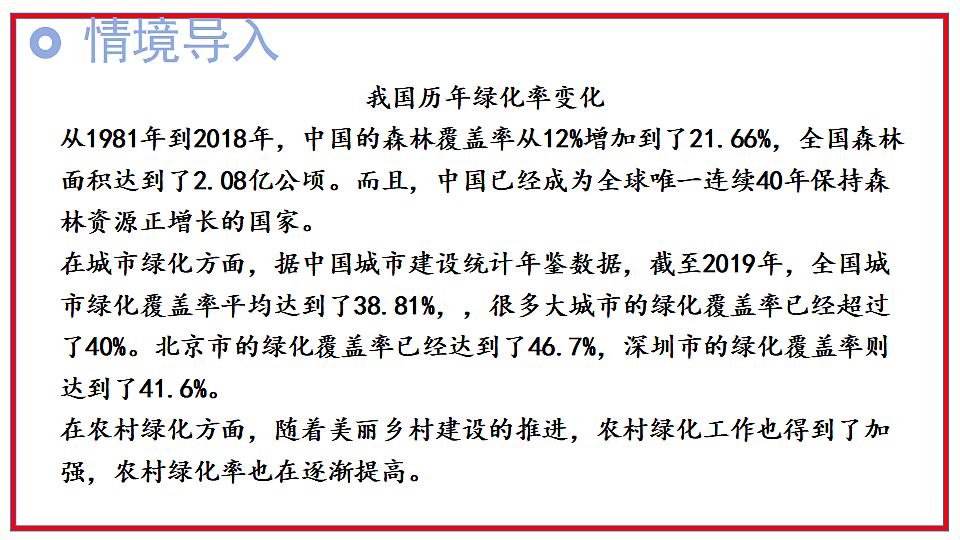 17964128第3页