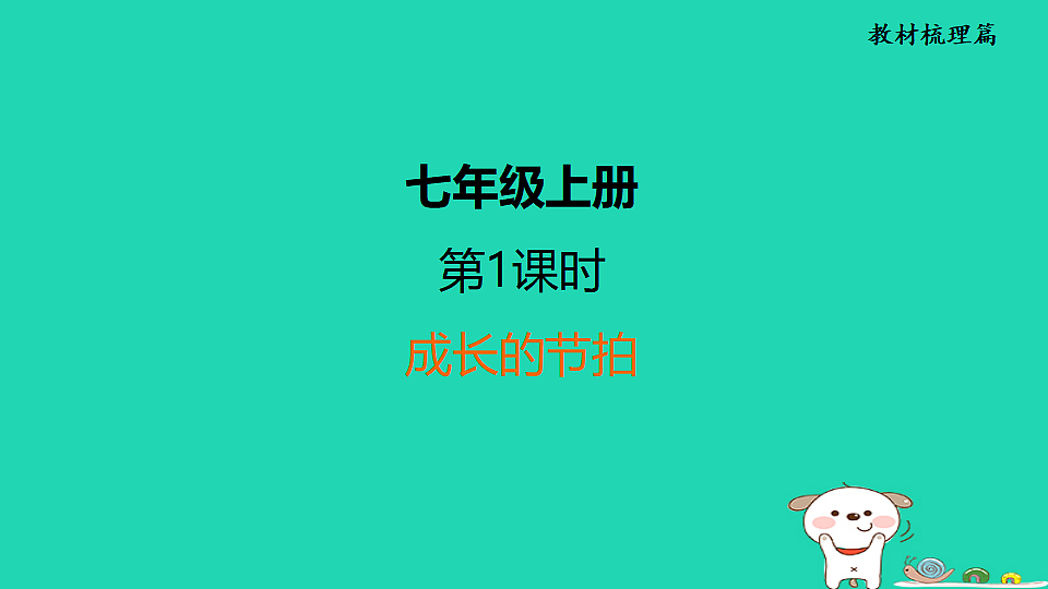 17964131第1页