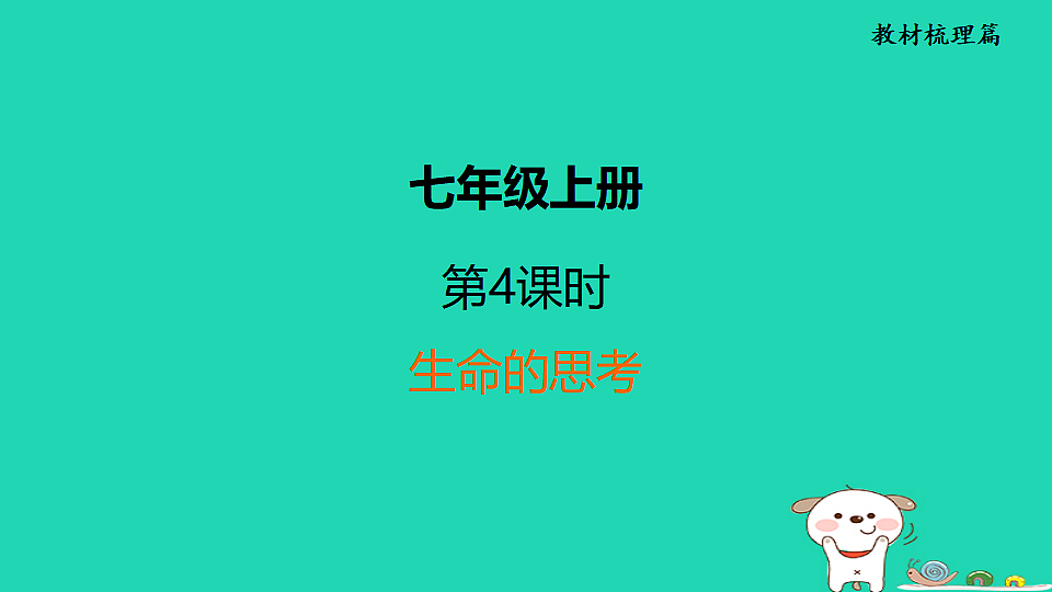 17964134第1页