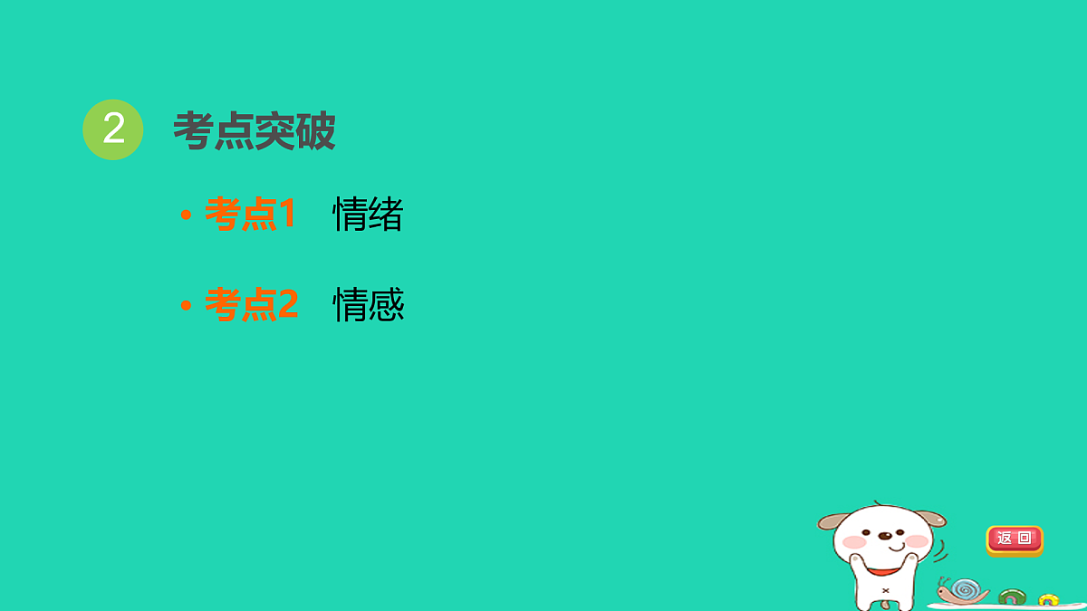 17964136第4页
