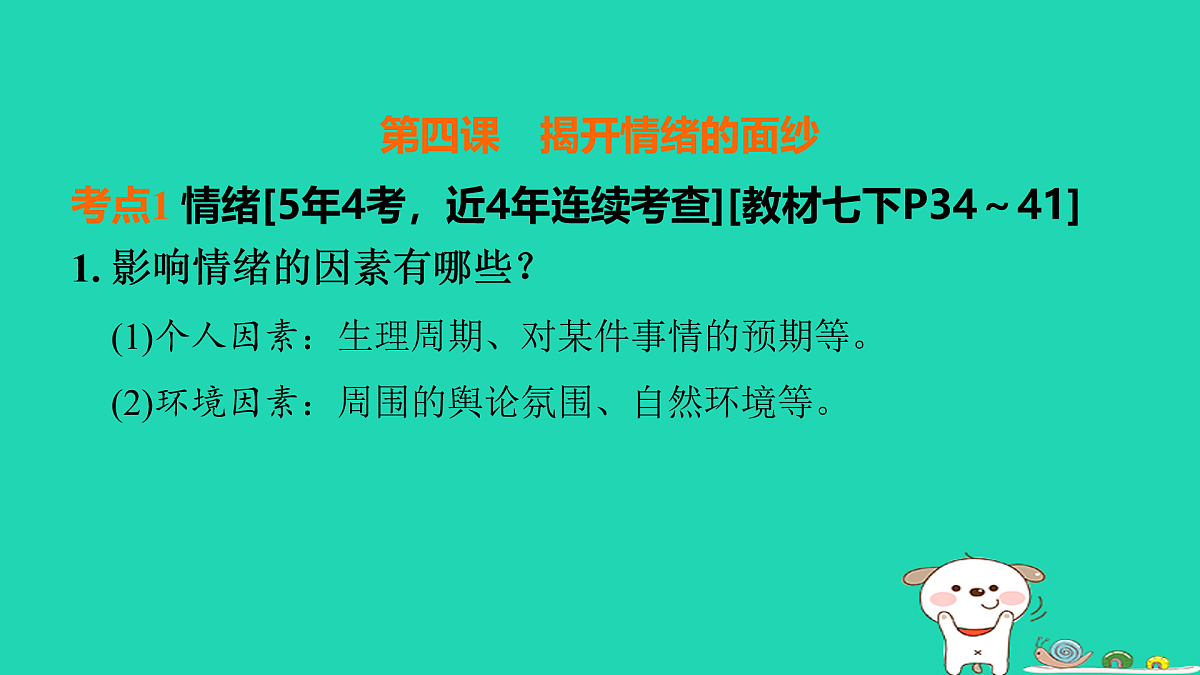 17964136第5页