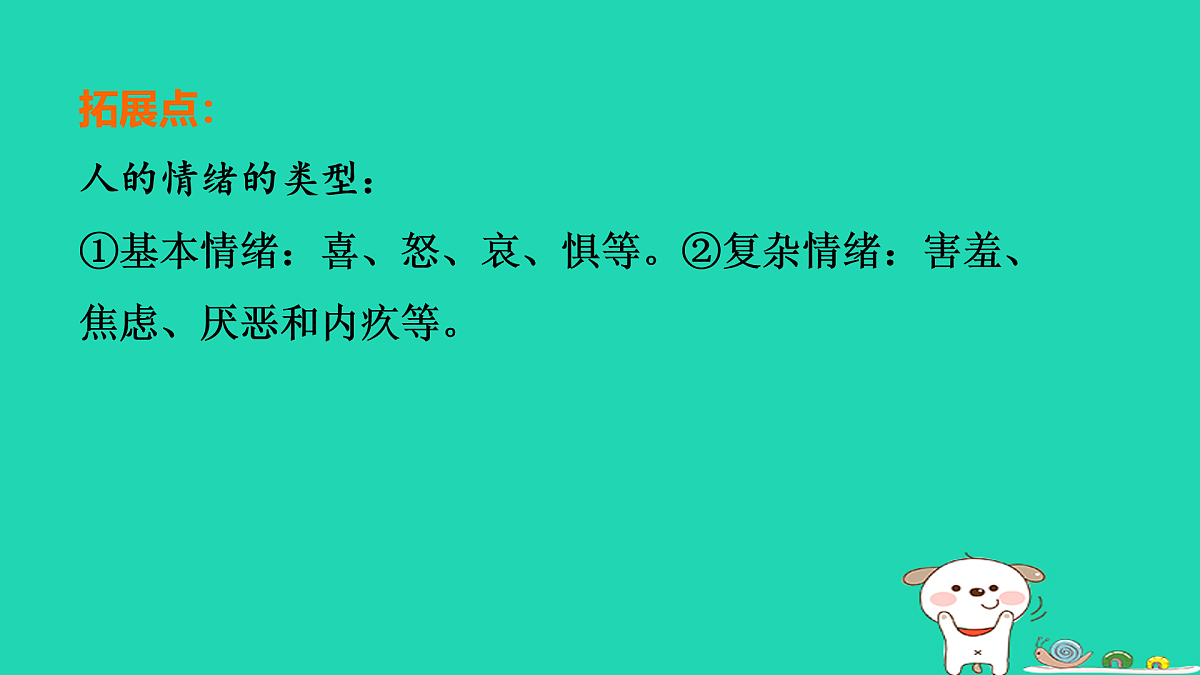 17964136第6页