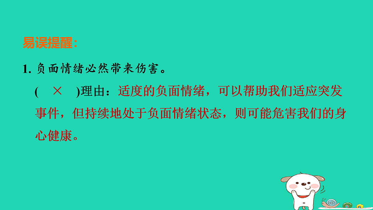 17964136第8页