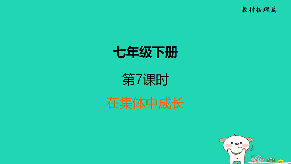 17964137第1页
