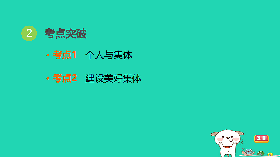17964137第4页