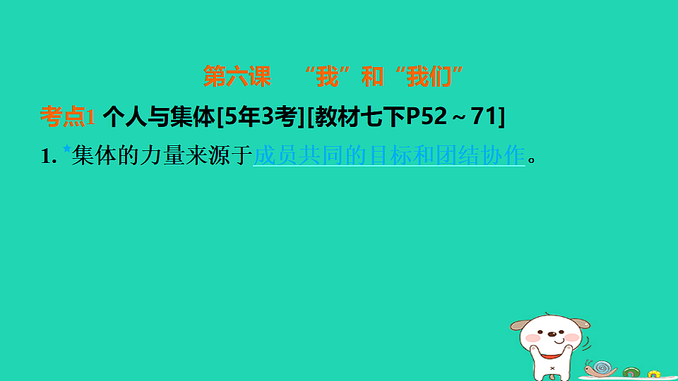 17964137第5页