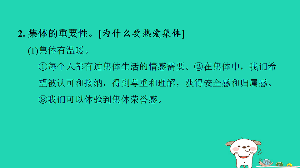 17964137第7页