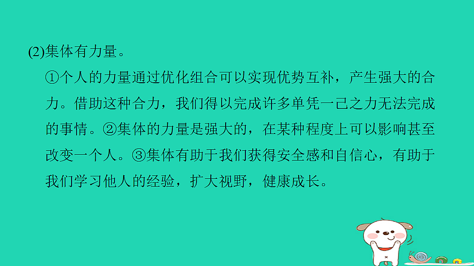 17964137第8页