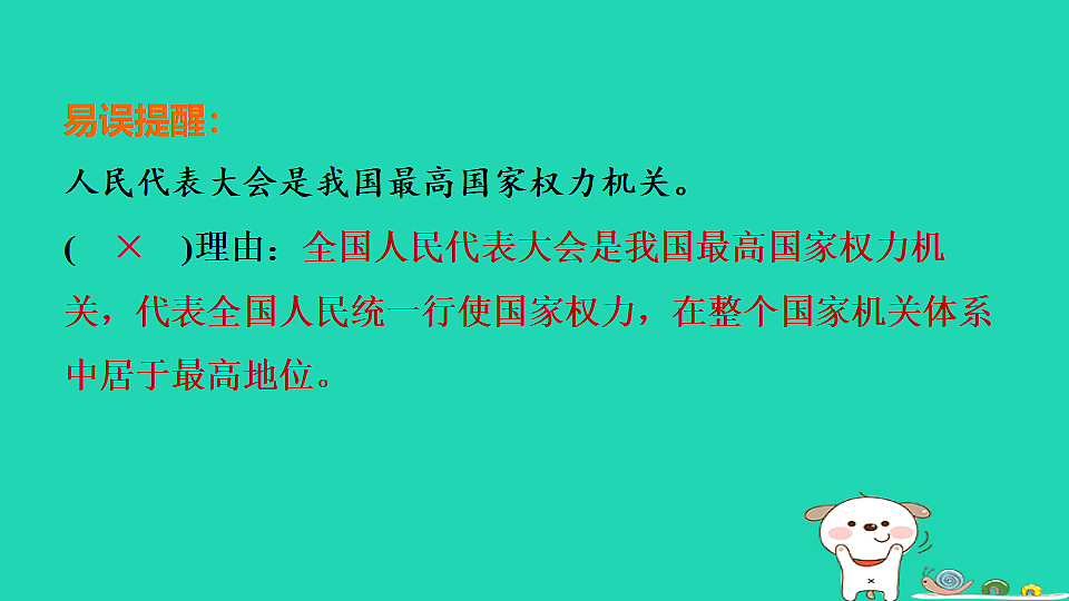 17964147第7页