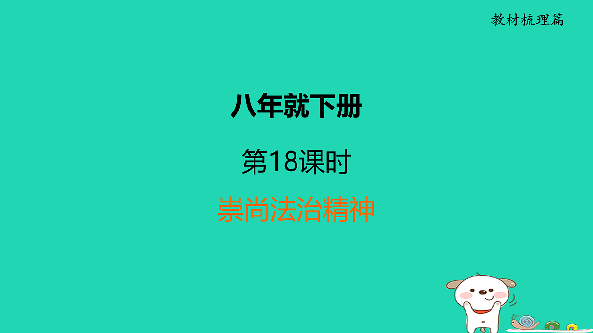 17964148第1页