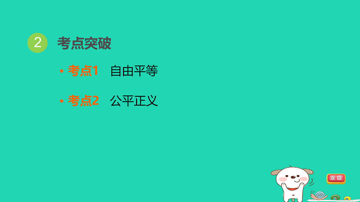 17964148第4页